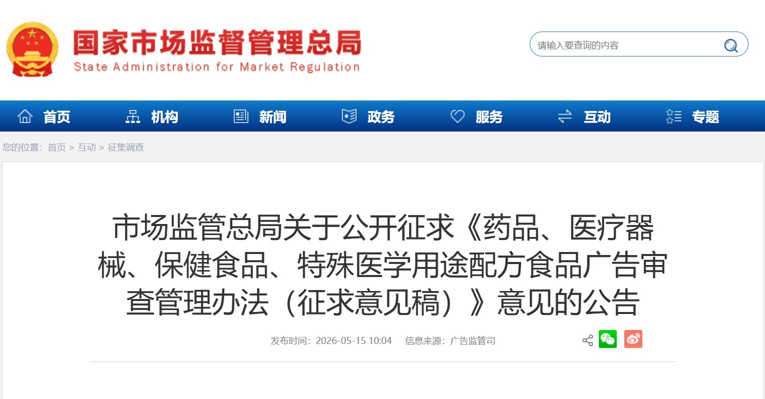 屏幕截图 2026-05-19 200956.jpg